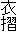 ߐ